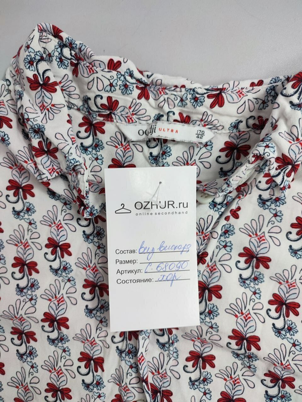 Рубашка Oodji с принтом 42 размер