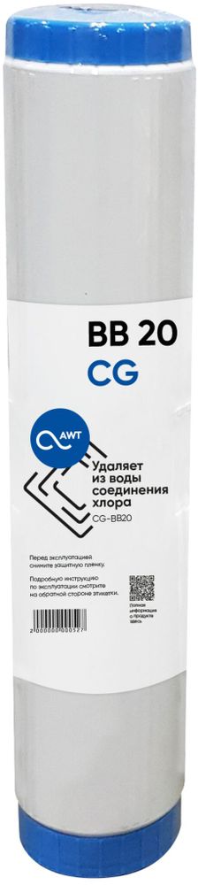 Картридж_BB20_CG_(уголь_активированный_/_гранулированный).jpg