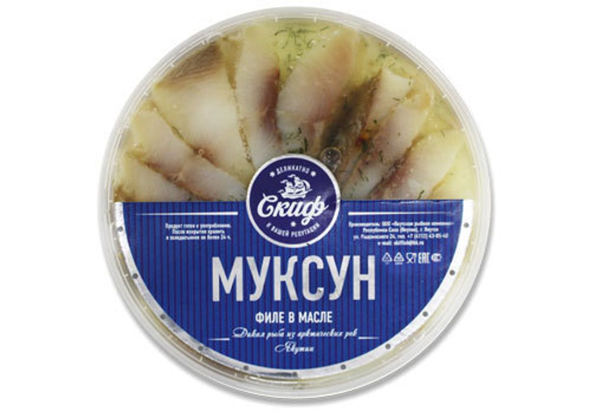 Муксун х/к, филе в масле, 180г