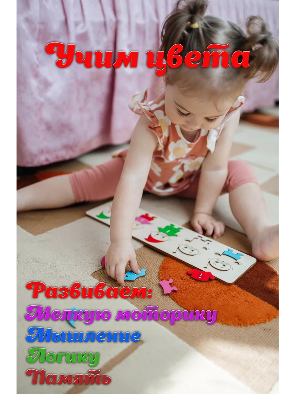 Сортер деревянный Гномики