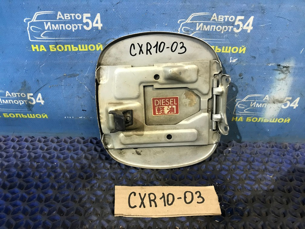 Лючок бензобака TOYOTA ESTIMA 1998