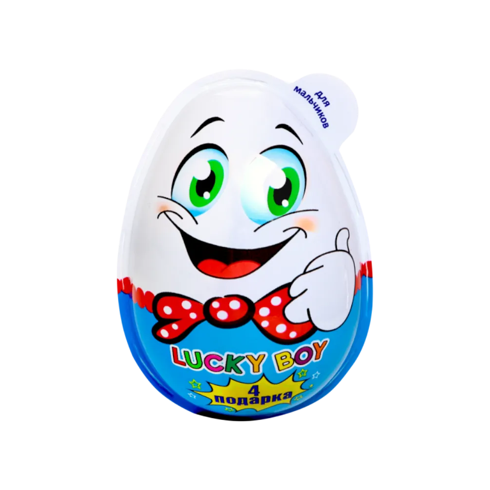 Яйцо подарочное Lucky Boy Smiley для мальчиков 45 гр