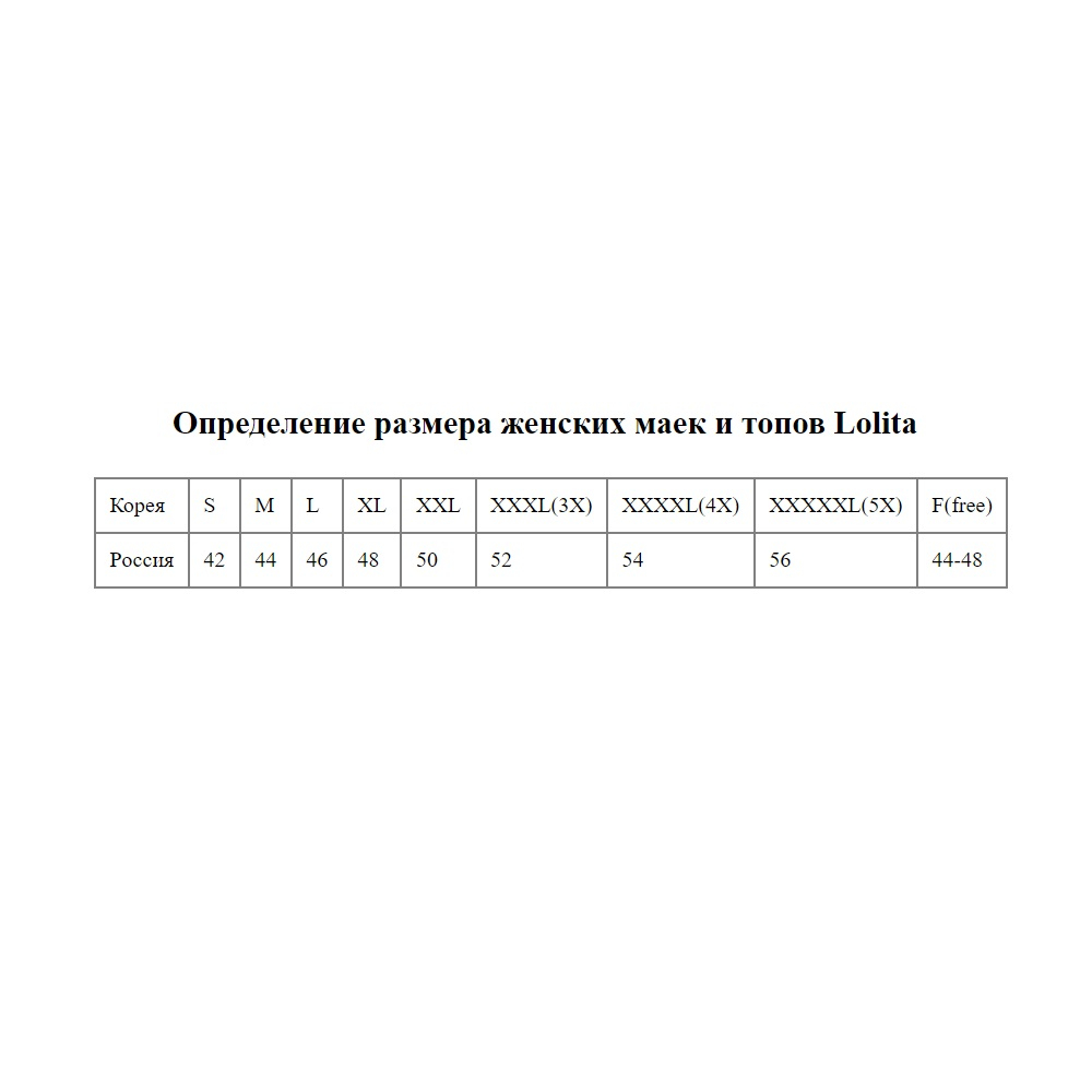 Женская майка на широких бретелях с цветочным принтом (Размер: XXXL) (Цвет: сиреневый)