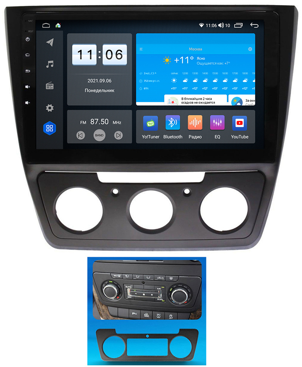 Магнитола для Skoda Yeti 2009-2018 - Vomi AK344R10-MTK-LTE Android 10, 8-ядер, 4-64Гб, SIM-слот