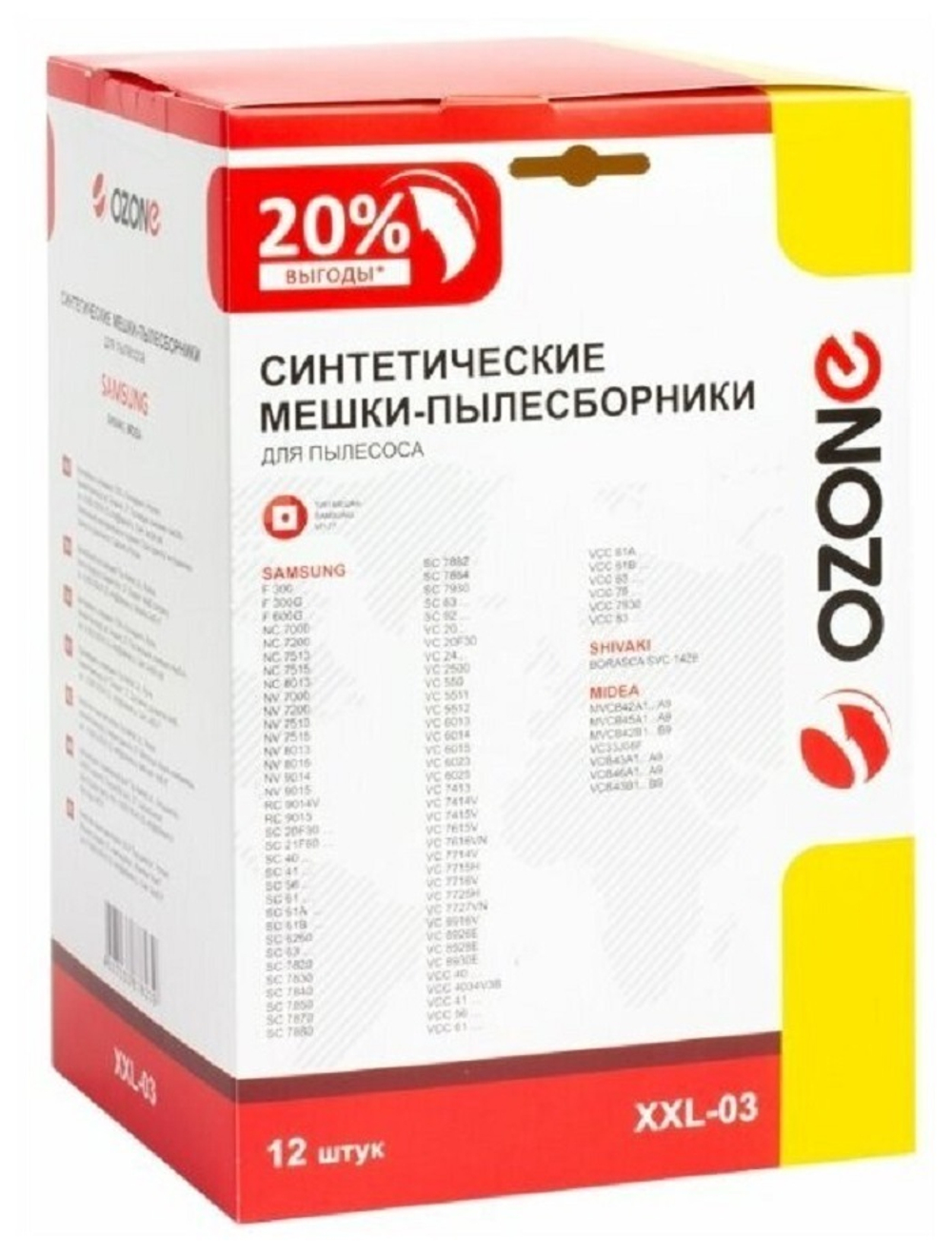 Пылесборник OZONE XXL-03