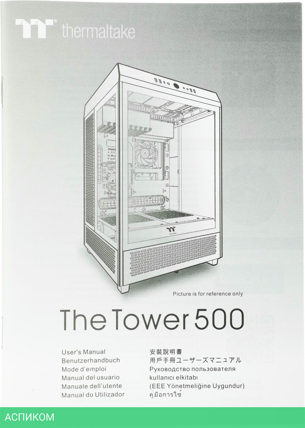 Корпус Thermaltake The Tower 500 Snow (CA-1X1-00M6WN-00)