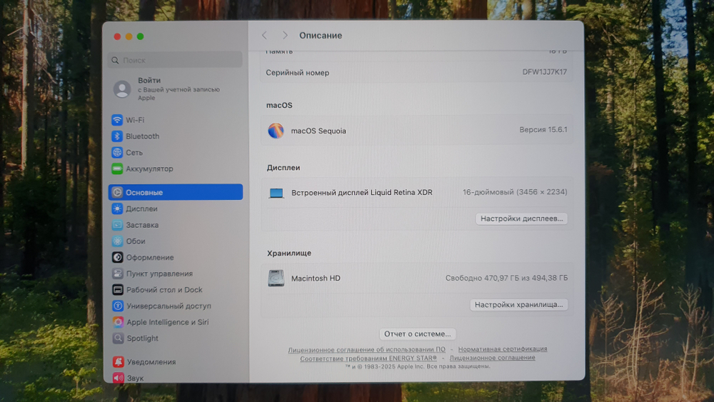 MacBook Pro Retina 16 2023 M3 Pro/18Gb/A2991
