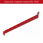 Кронштейн для полок IF 520 мм — красный RAL 3020, глянец. Прочный кронштейн для гаражных систем