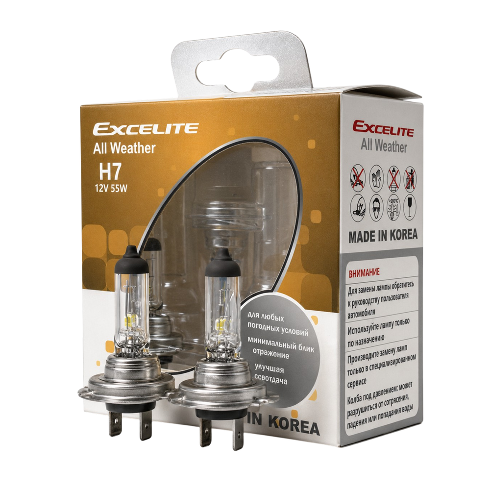 Лампа H7 55W 12V AW PX26d Excelite комплект белый свет