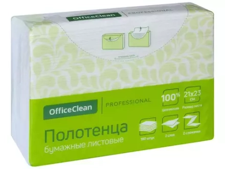 Полотенца бумажные OfficeClean "Professional", 2-х слойные, 190 листов 21х23 см, Z укладки, белые