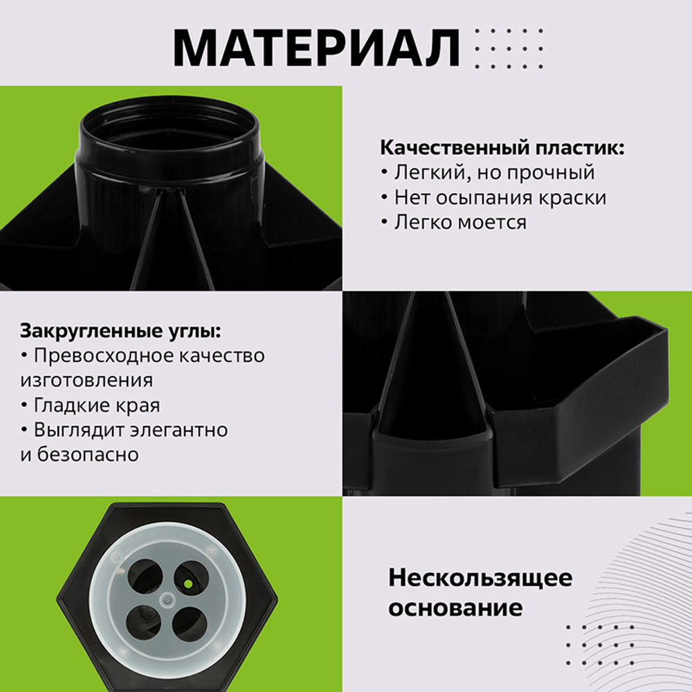 Органайзер СТАМ "Maxi Desk" вращающийся, черный