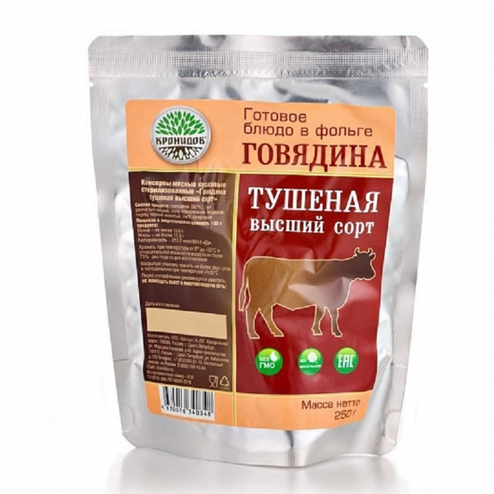 Готовое блюдо "Набор Мясные добавки 4 шт" (Говядина, Свинина, Курица, Печень) (Кронидов) 4шт*250гр,1
