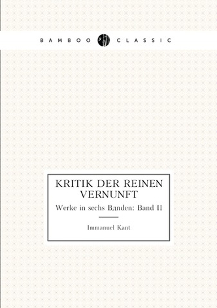 Kritik der reinen Vernunft. Werke in sechs Bänden: Band II | Immanuel Kant