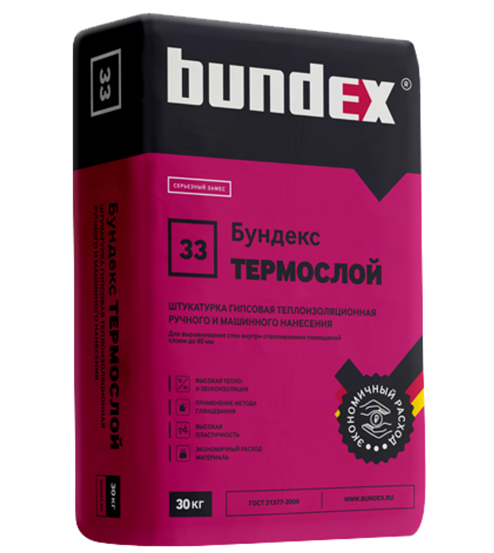 Штукатурка гипсовая теплоизоляционная "Бундекс Термослой", 30 кг