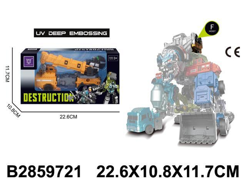 Трансформер-робот, коробка LJ1675F