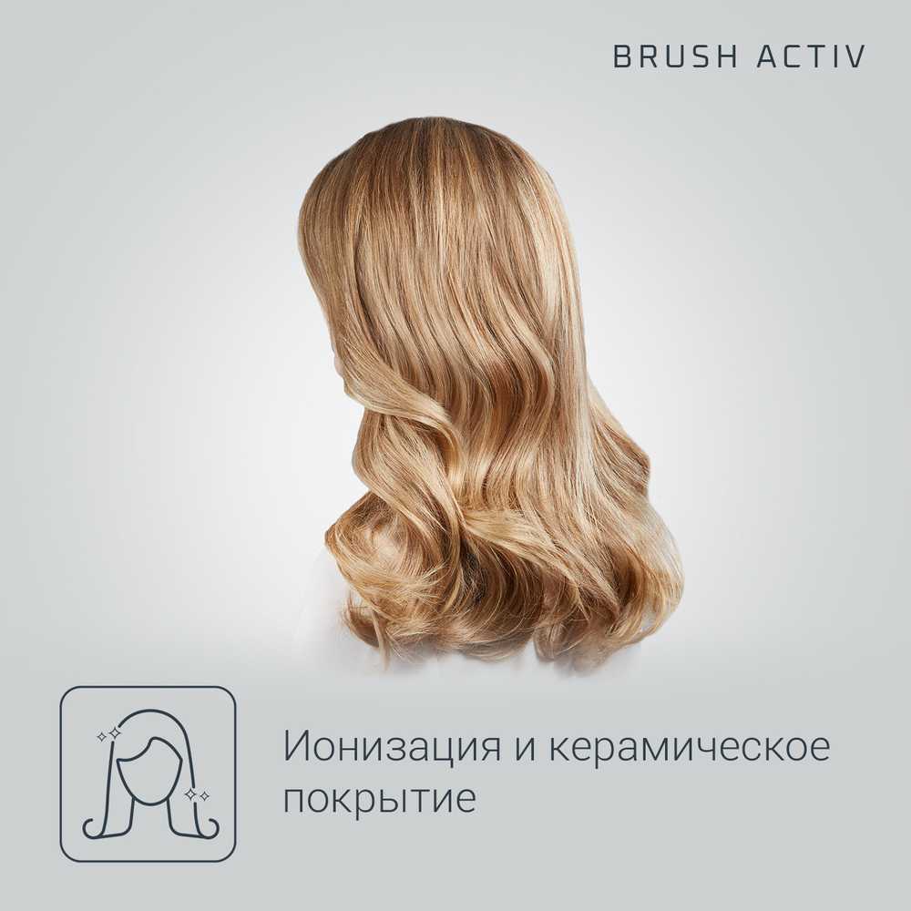 Фен-щетка Rowenta Brush Activ Compact CF9520F0