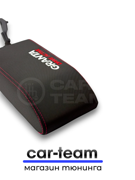 Подлокотник Лада Гранта Drive Active из ткани "Аламар" с вышивкой Drive Active