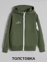 Зеленый спортивный костюм для мальчика в школу