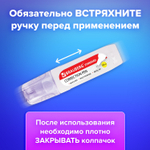 Ручка-корректор BRAUBERG 10 мл металлический наконечник в упаковке с подвесом (10 штук в упаковке)
