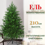 Ель искусственная EveXmas Вегас 210 см