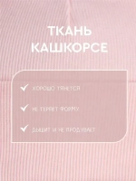 Шапка детская с ушками на завязках на осень