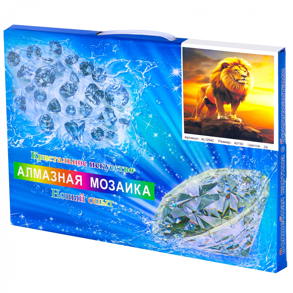 Алмазная мозаика Alingar, на подрамнике, с полным заполнением, (глянц), 40х50 см, 26 цветов, "Царь зверей"
