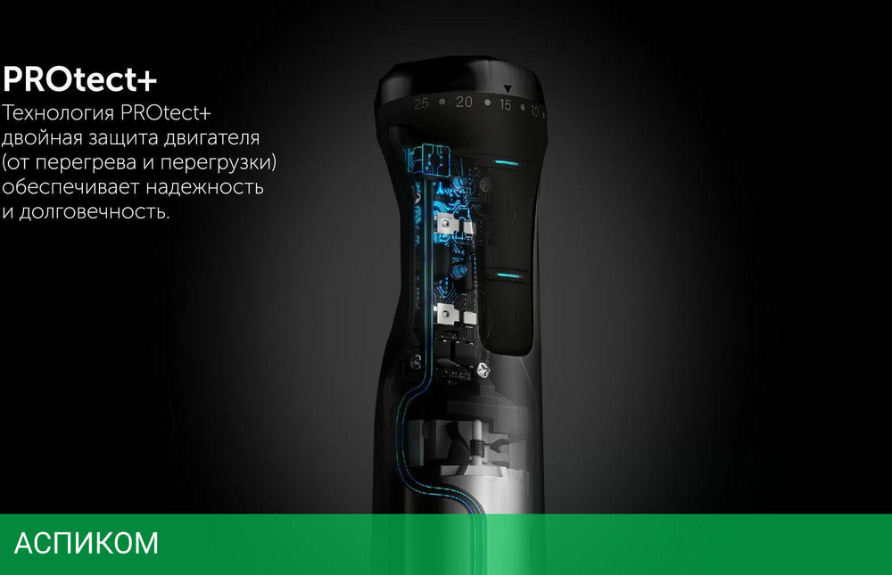 Блендер Polaris PHB 1510GL Silent черный