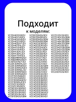 Кнопка (ручка регулировки) для пылесоса - 3403-001124 Samsung
