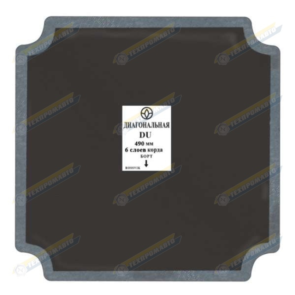 Du7 Заплата 490мм (3)