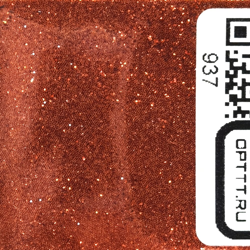 БЛЕСК 937 - Красно-коричневый металлик