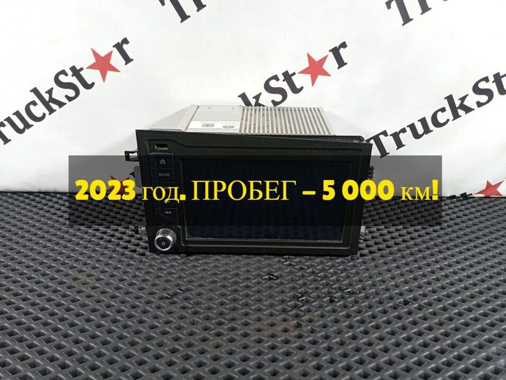 Медиацентр 2023г.