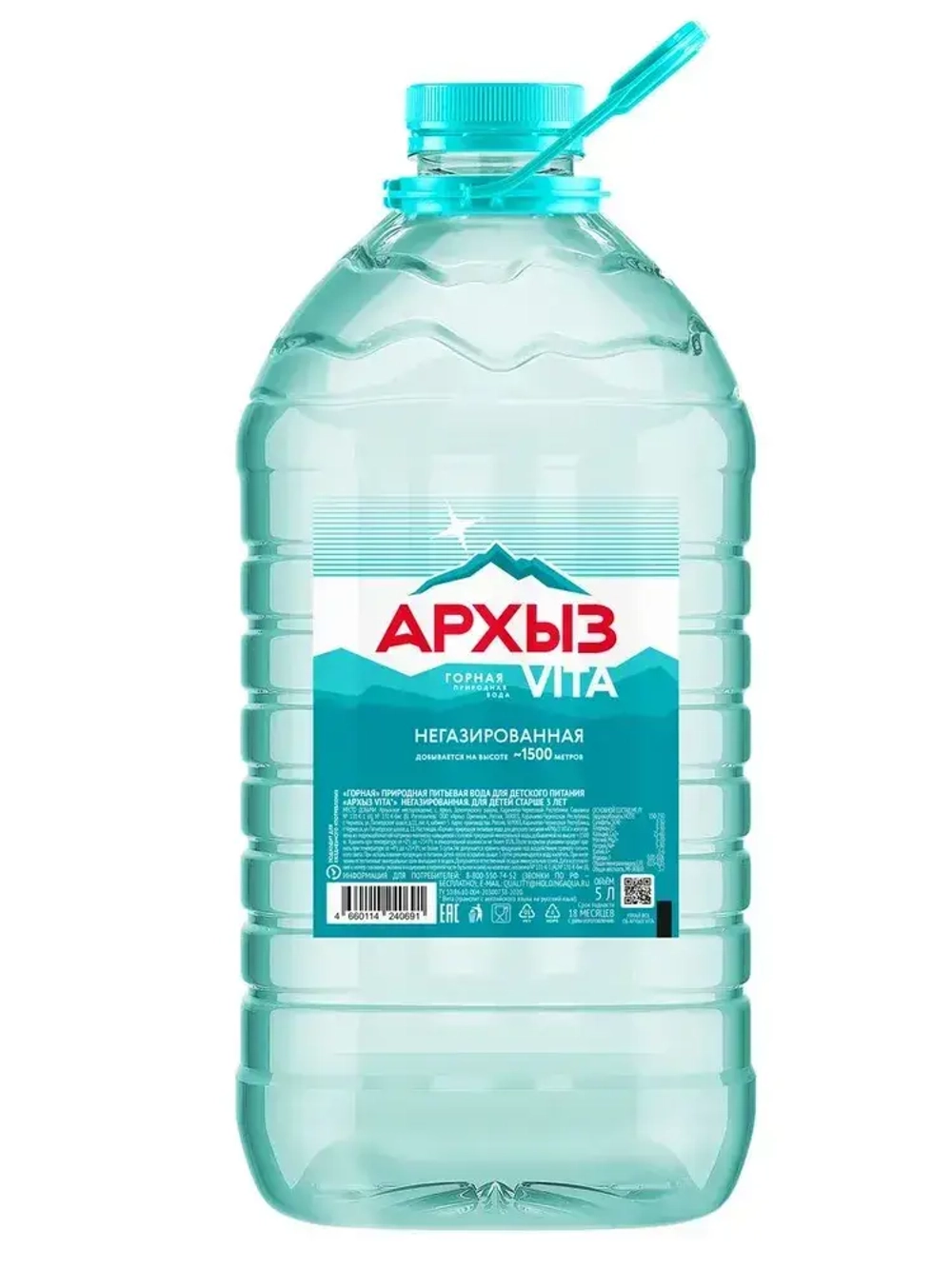 Вода негазированная Архыз Vita горная природная, 2 шт х 5 л