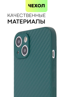 Чехол BROSCORP для Apple iPhone 13 оптом (арт. IP13-CARBONE-DARKGREEN)