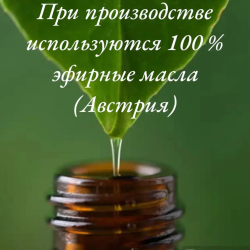 Масло абрикосовых косточек с 100% эфирным маслом грейпфрута