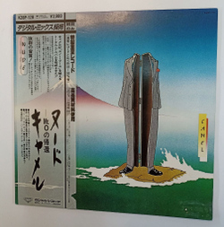 Винтажная виниловая пластинка LP Camel Nude (Japan 1981)