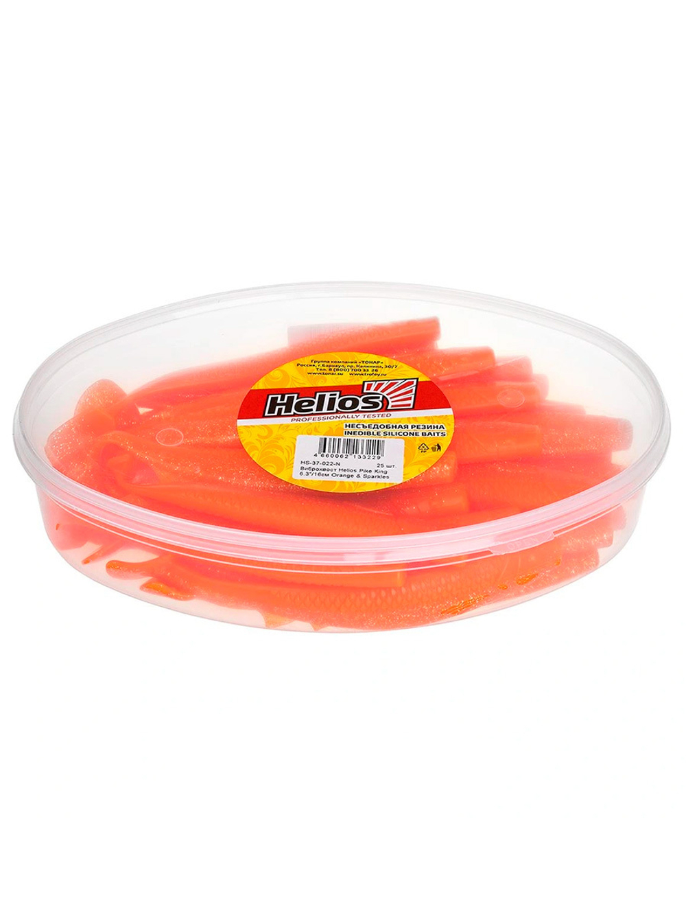 Виброхвост несъедобный Helios Pike King 6.3"/16 см Golden Lime 25шт. (HS-37-048-N)