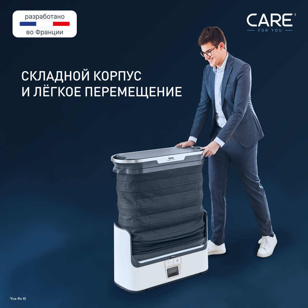 Паровая система для ухода за одеждой Tefal Care For You YT4050E1
