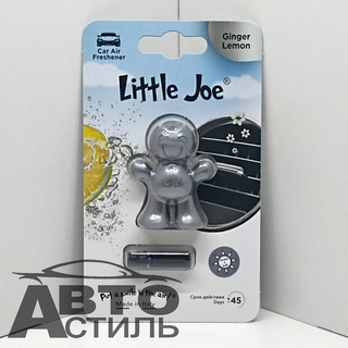 Ароматизатор на обдув Little Joe - Ginger (Имбирь) - silver EF1717
