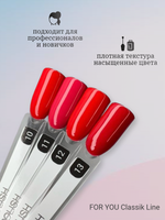 Гель-лак FOR YOU № 010 жгучий чили