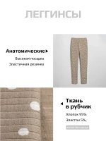 Костюм для девочки летний футболка и леггинсы