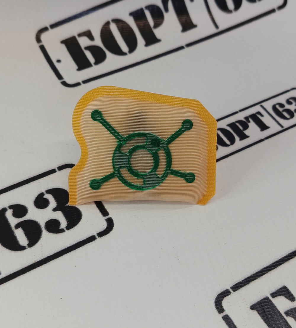 Фильтр топливный (сетка) BRAVE BR.F.1.23