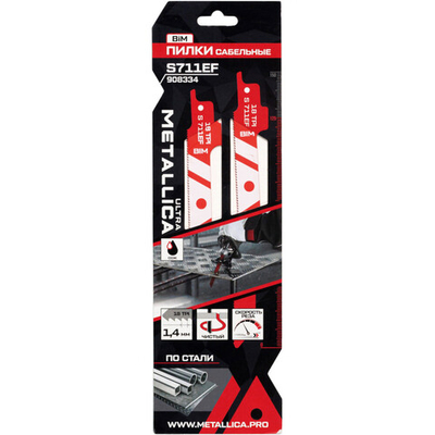 Пилки сабельные METALLICA Ultra S711EF 150/125мм шаг 1,4мм,BiM узкие,по металлу 2шт   908334