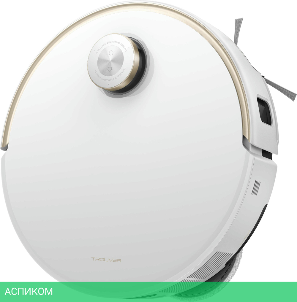 Робот-пылесос Trouver Robot Vacuum V50 Ultra Complete (RLV72LE-1)