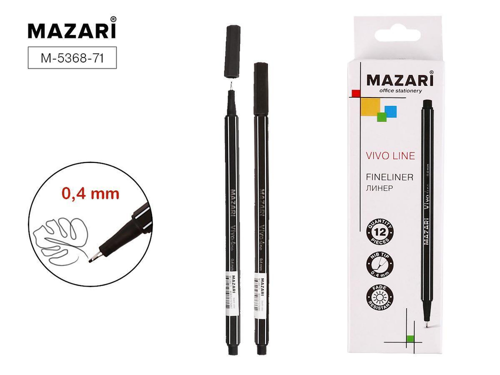 Ручка линер,черная 0,4мм VIVO LINE(Mazari)