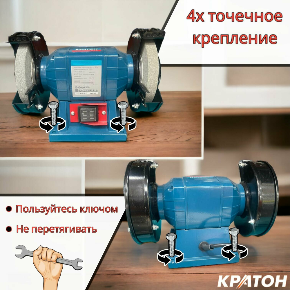 Станок заточной КРАТОН BG 14-03