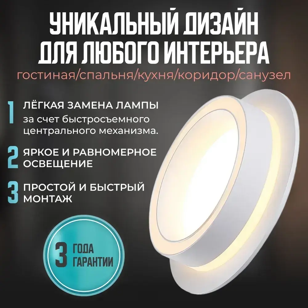 Светильник потолочный встраиваемый GX53, спот точечный белый светодиодный