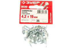 Саморезы с прессшайбой по листовому металлу до 0,9 мм Зубр PH2 4,2х19 мм 35шт 300196-42-019