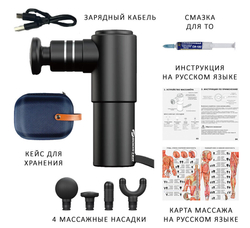 Booster Mini комплектация