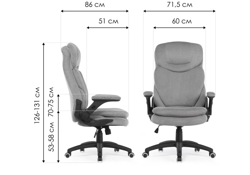 Компьютерное кресло Kolum серое