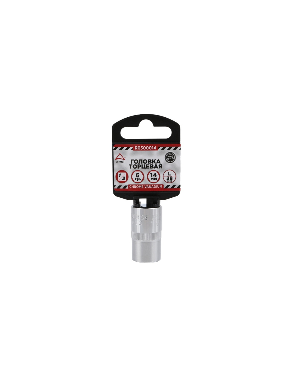 Головка 1/2" 6-и гр. 14 мм L=38 мм на холдере ARNEZI R0300014